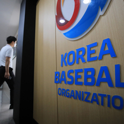 KBO Suspends Season After Several Coronavirus Cases